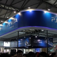 【China Joy 2012】SCEブースでは中国未発売のPSVitaがフィーチャー