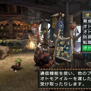 モンスターハンターポータブル 2nd G