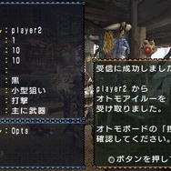 モンスターハンターポータブル 2nd G