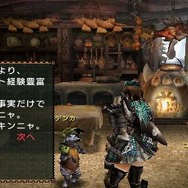 モンスターハンターポータブル 2nd G