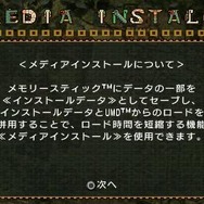 モンスターハンターポータブル 2nd G