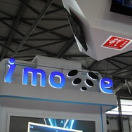 【China Joy 2012】Kinect風のゲーム機「i-move」(愛猫)