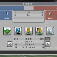 ウイニングイレブン プレーメーカー 2008