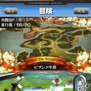 バンダイナムコ、スマホで迫力の3Dバトルが楽しめる『ギルティドラゴン』今夏配信