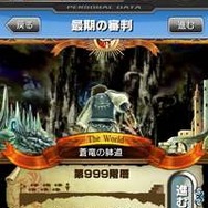 バンダイナムコ、スマホで迫力の3Dバトルが楽しめる『ギルティドラゴン』今夏配信