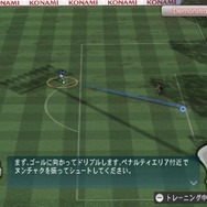 ウイニングイレブン プレーメーカー 2008