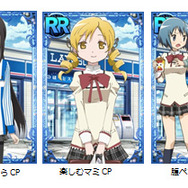 『魔法少女まどか☆マギカ オンライン』×「ローソン」キャンペーン、7月31日より実施