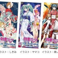 【フード・デザート特典(全3種)】 クリアしおり