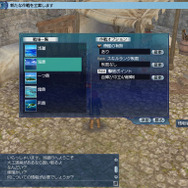 大航海時代Online