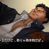 東京魔人學園剣風帖