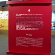 【China Joy 2012】年々規模を拡大、China Joyの10年、ゲームショウのこれから 