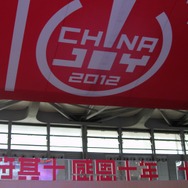 10周年記念展示