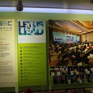 カンファレンスも充実した