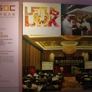 【China Joy 2012】年々規模を拡大、China Joyの10年、ゲームショウのこれから 