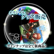 『ファンタジーアース ゼロ』オフラインイベント「メルファリア大感謝2012」開催決定
