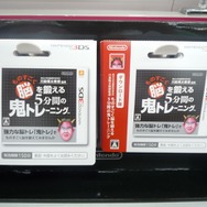 ニンテンドー3DS LL本日発売、秋葉原では朝早くから行列発生