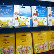 ニンテンドー3DS LL販売開始、ヨドバシカメラでは好調な滑り出し