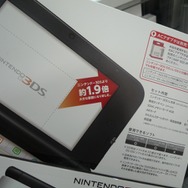 【フォトレポート】ニンテンドー3DS LL発売日＠ヨドバシAkiba
