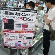 【フォトレポート】ニンテンドー3DS LL発売日＠ヨドバシAkiba