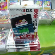 【フォトレポート】ニンテンドー3DS LL発売日＠ヨドバシAkiba