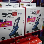 【フォトレポート】ニンテンドー3DS LL発売日＠ヨドバシAkiba