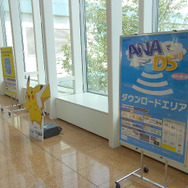 ピカチュウの看板やスマホ用ARマーカーも合わせて楽しみましょう