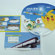 モノレールの1dayパスと、特典のポケモンうちわ、シール