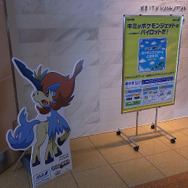 ARマーカーとともに、さまざまなポケモンの看板が置いてあります