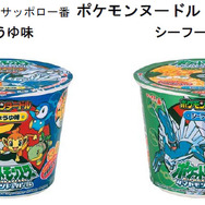 サンヨー食品「ポケモンヌードル」のデザインを一新