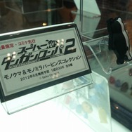 【ワンフェス2012夏】『ダンガンロンパ』購買部出張所に行ってきました ― モノクマも会場に駆け付ける