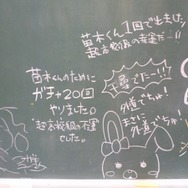 【ワンフェス2012夏】『ダンガンロンパ』購買部出張所に行ってきました ― モノクマも会場に駆け付ける