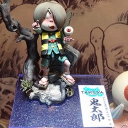 【ワンフェス2012夏】原作の雰囲気を忠実に再現「ゲゲゲの鬼太郎立体絵巻」