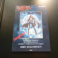 【ワンフェス2012夏】ベヨネッタがフィギュア化！ほか、セガの人気キャラクターも続々