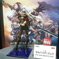 【ワンフェス2012夏】ベヨネッタがフィギュア化！ほか、セガの人気キャラクターも続々