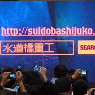 【ワンフェス2012夏】搭乗可能な巨大ロボット「クラタス」、幕張メッセに立つ!