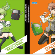 「ボーダーブレイク」キャラクター クリアファイル2枚セット