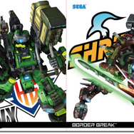 「ボーダーブレイク」フィオナ＆BRクリアファイル2枚セット