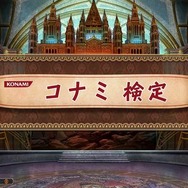 クイズマジックアカデミー5