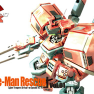 電脳戦機バーチャロン「One-Man Rescue」Vol.01