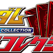 『SDガンダム ジージェネレーション オーバーワールド』初回特典は豪華3大プロダクトコードに決定
