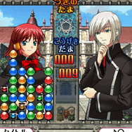 マジックアカデミーぱずるだま