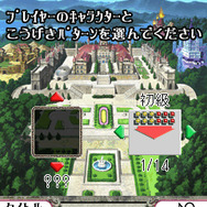 マジックアカデミーぱずるだま