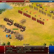 『カエサル帝国』オリンピック開催記念イベント「軍神の聖火」開催 ― 期間限定アイテムが登場