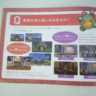 仲間と一緒に冒険をしよう ― オンラインゲームになった『ドラクエX』に迫る