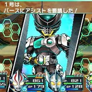 『ロストヒーローズ』メインビジュアル公開 ― ライドダンジョン＆ライドバトル情報も