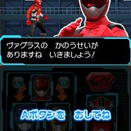 『特命戦隊ゴーバスターズ』ニンテンドーDSでゲーム化 ― キャラがとにかくしゃべる！