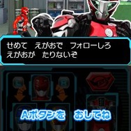 『特命戦隊ゴーバスターズ』ニンテンドーDSでゲーム化 ― キャラがとにかくしゃべる！