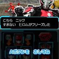 『特命戦隊ゴーバスターズ』ニンテンドーDSでゲーム化 ― キャラがとにかくしゃべる！