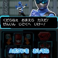 『特命戦隊ゴーバスターズ』ニンテンドーDSでゲーム化 ― キャラがとにかくしゃべる！