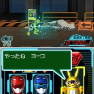 『特命戦隊ゴーバスターズ』ニンテンドーDSでゲーム化 ― キャラがとにかくしゃべる！